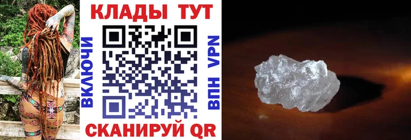 Как найти наркотики Рассказово ГАШИШ  APVP  KRAKEN ССЫЛКА  Бошки Шишки  Меф мяу мяу 