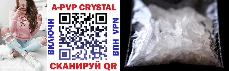 А ПВП крисы CK  darknet какой сайт  Рассказово 