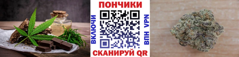 Cannafood конопля  Рассказово 