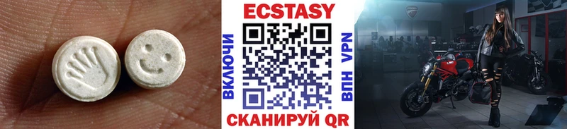 купить Рассказово ЭКСТАЗИ круглые