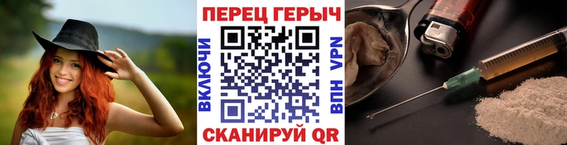 как найти закладки  Рассказово  ГЕРОИН афганец 