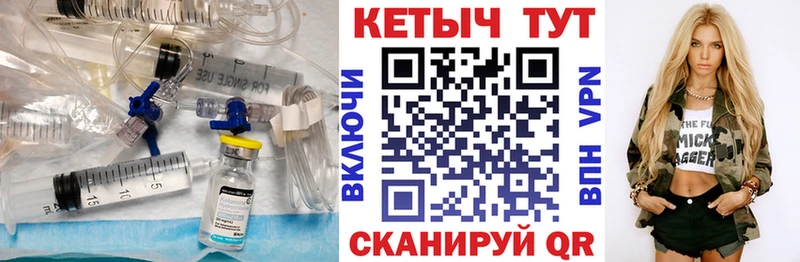 как найти наркотики  Рассказово  КЕТАМИН ketamine 