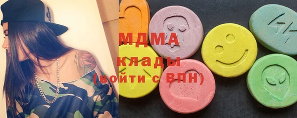 каннабис Абаза