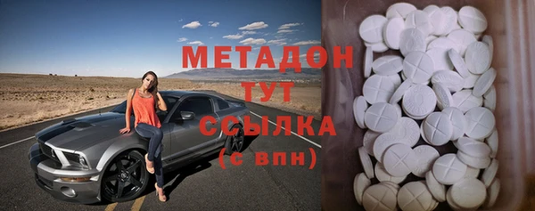 меф Абинск