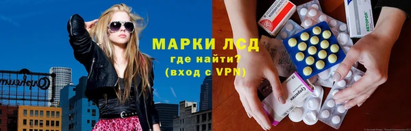 каннабис Абаза