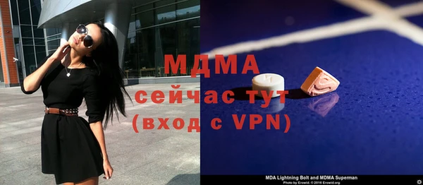 меф Абинск