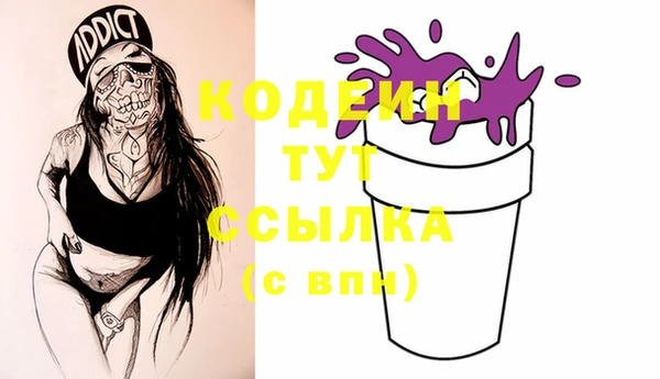 меф Абинск