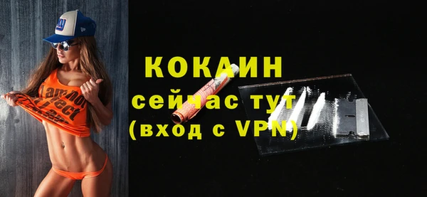 меф Абинск