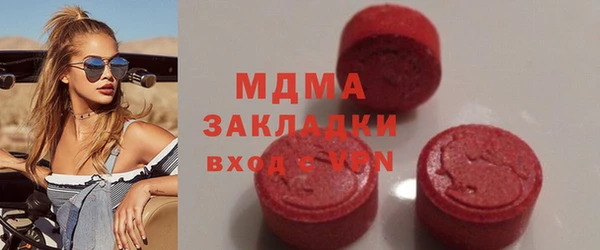 меф Абинск