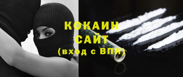 меф Абинск