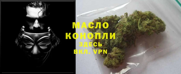 меф Абинск