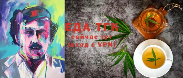 каннабис Абаза