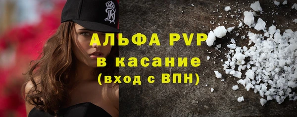 меф Абинск