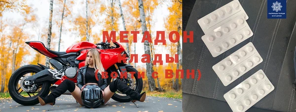 каннабис Абаза