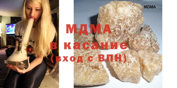 каннабис Абаза