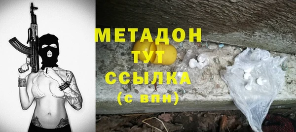 каннабис Абаза