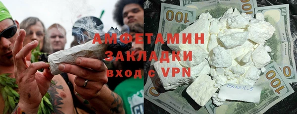 стаф Нефтегорск