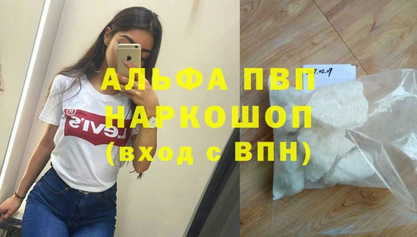 меф Абинск
