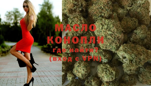каннабис Абаза