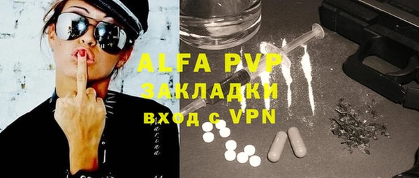 a pvp Абдулино