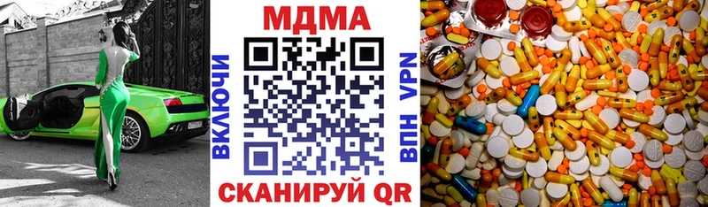 МДМА VHQ  купить закладку  Рассказово 