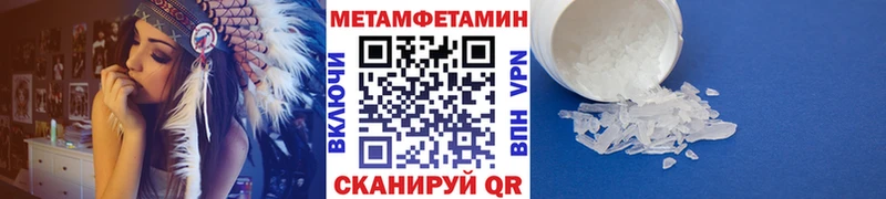 сколько стоит  Рассказово  Первитин винт 