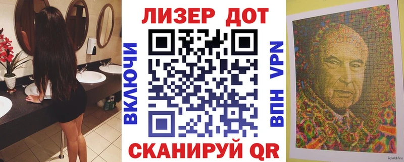 Наркотические марки 1500мкг  блэк спрут маркетплейс  Рассказово 