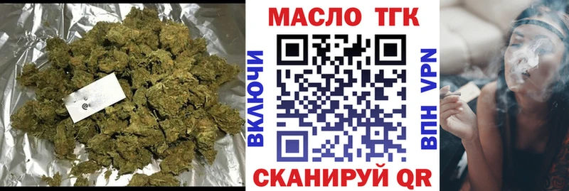 Дистиллят ТГК жижа  Рассказово 